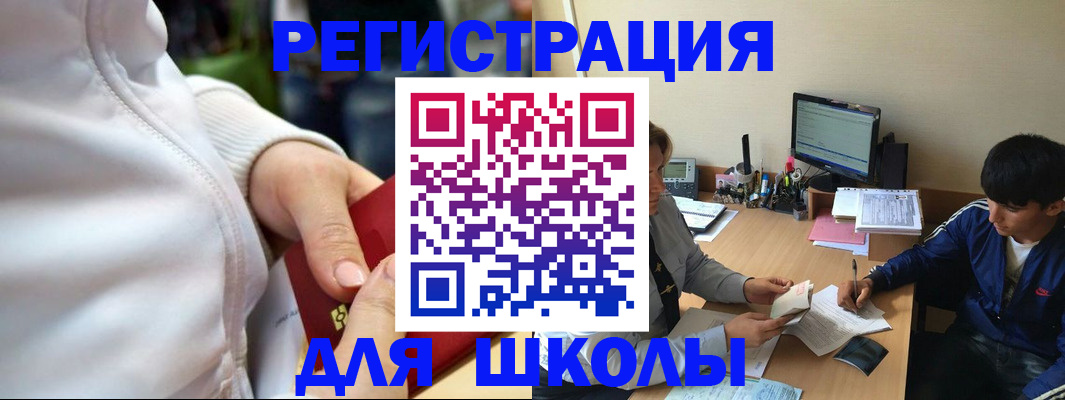 временная регистрация в квартире в Таганроге