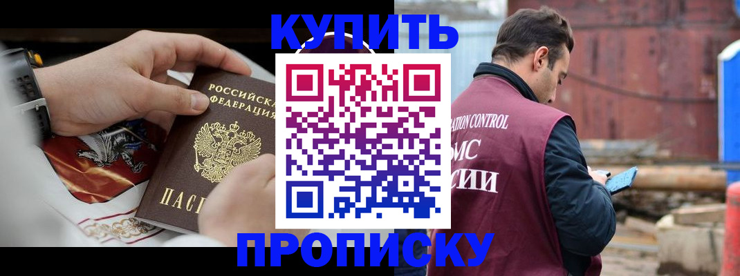 найти адрес прописки в Таганроге